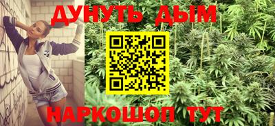 дурь Бугуруслан