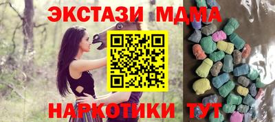 спайс Донецк