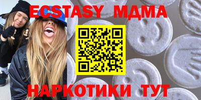 PSILOCYBIN Будённовск