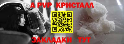 дурь Бугуруслан