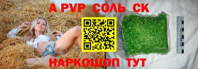 гидра Донской