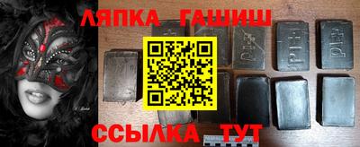 марихуана Бугуруслан