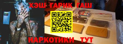 дурь Бугуруслан