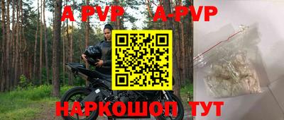 крисы Волжский