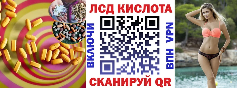 ЛСД экстази ecstasy  Гай 