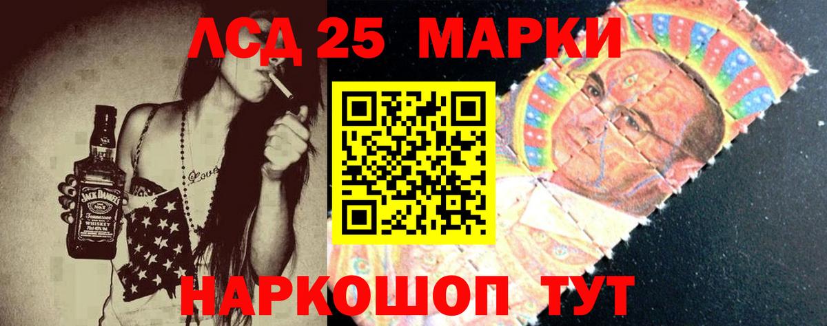 Гай  ЛСД экстази кислота  Лсд 25 экстази кислота  ЛСД экстази  Вход с VPN 