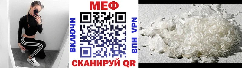 что такое наркотик Гай Меф мука