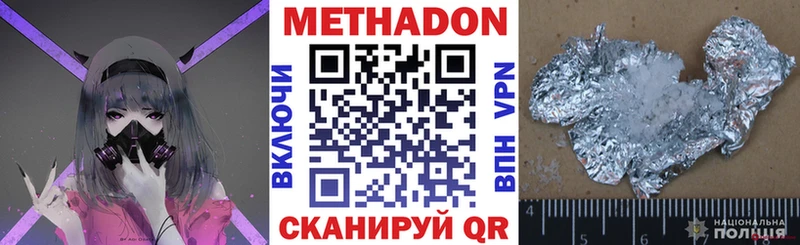 гидра вход Гай МЕТАДОН methadone