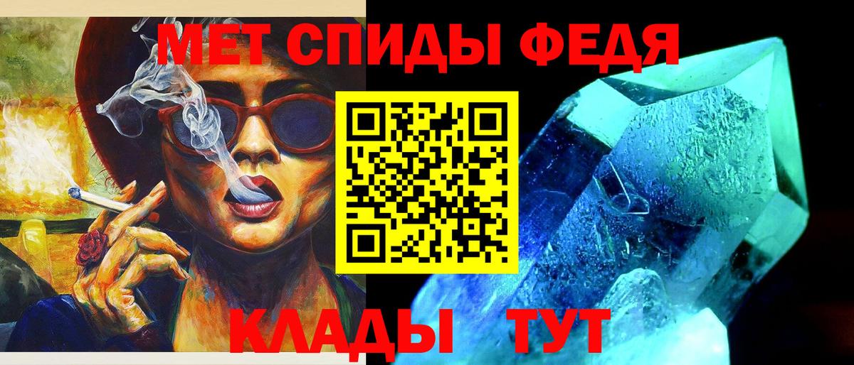 МЕТАМФЕТАМИН пудра  Вход с VPN  Гай 