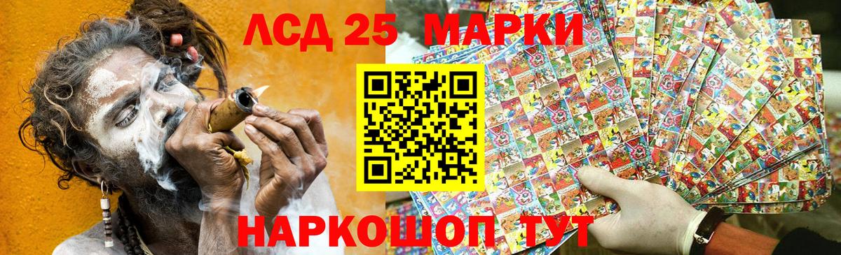 Марки N-bome 1500мкг Гай