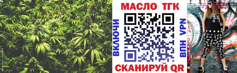 МЕГА рабочий сайт  даркнет сайт  Гай  Дистиллят ТГК вейп с тгк 