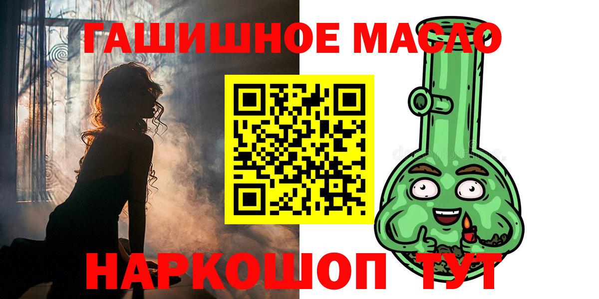 Дистиллят ТГК THC oil Гай